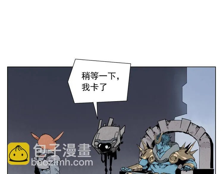 第113话 报告 第49页
