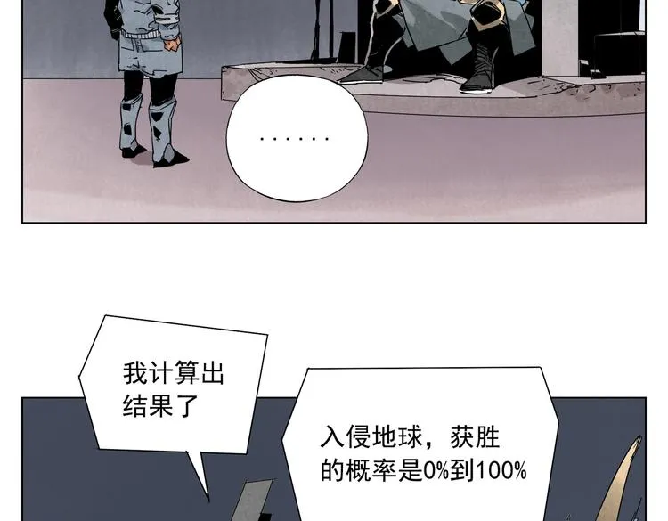 第113话 报告 第50页