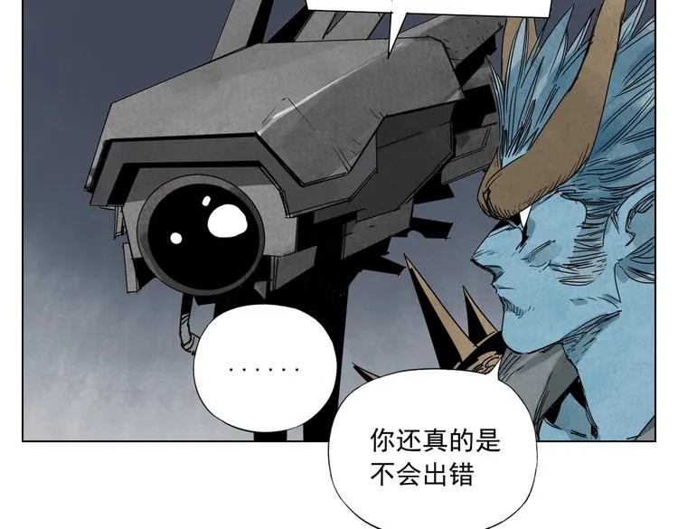 第113话 报告 第51页