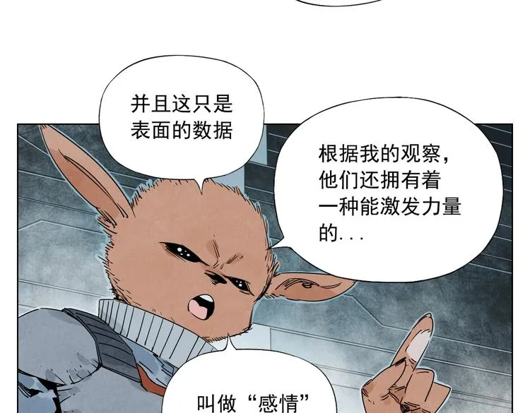 第113话 报告 第52页
