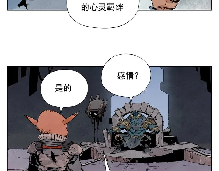 第113话 报告 第53页