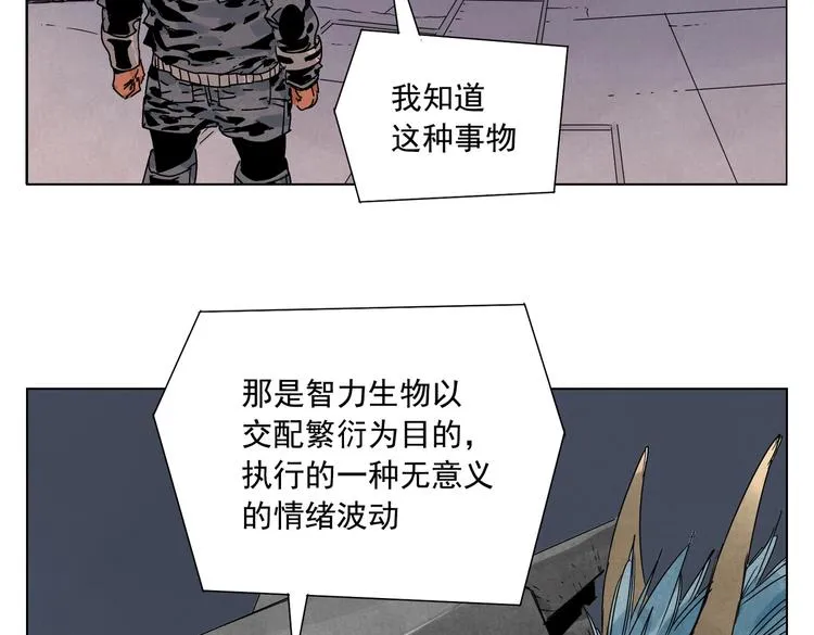 第113话 报告 第54页