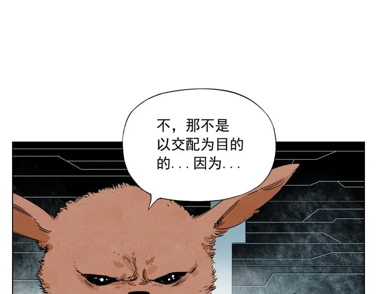 第113话 报告 第57页
