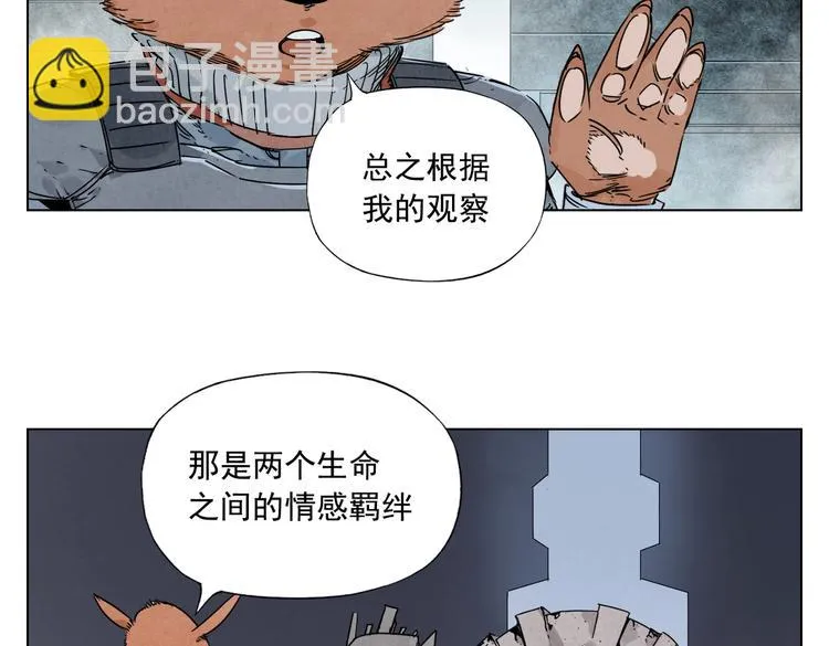 第113话 报告 第58页