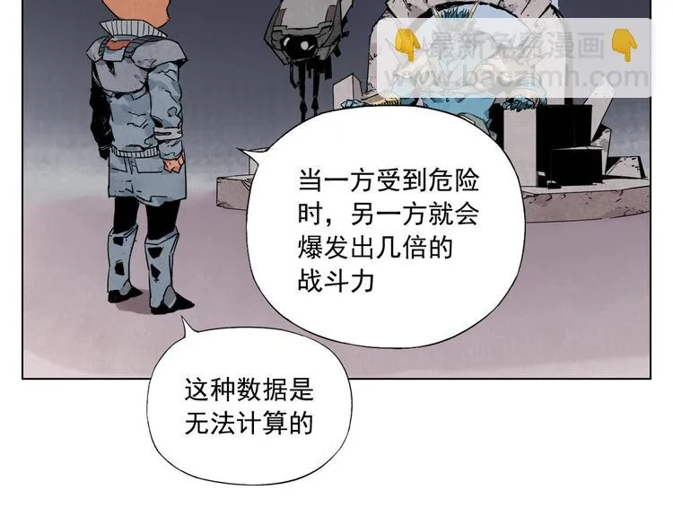 第113话 报告 第59页