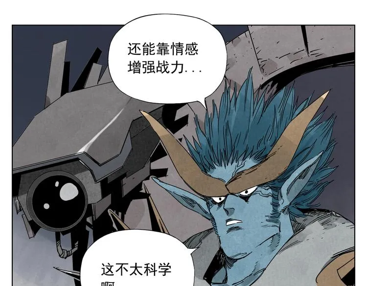 第113话 报告 第60页