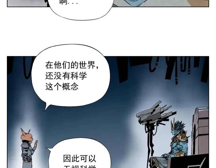 第113话 报告 第61页