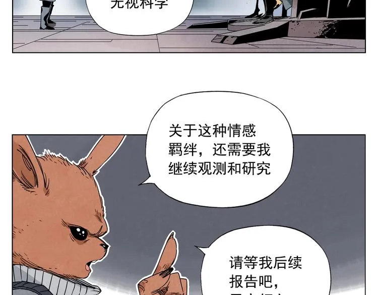 第113话 报告 第62页