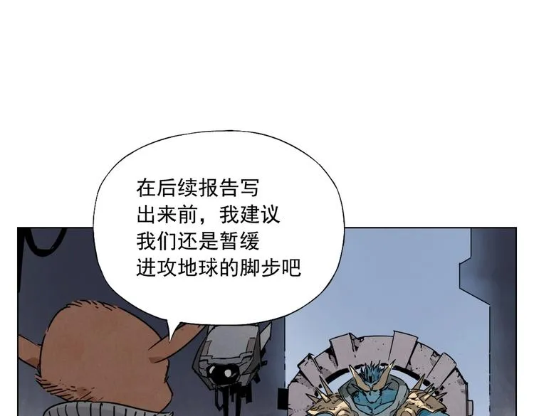 第113话 报告 第64页