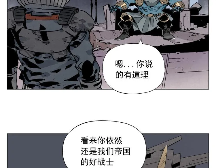 第113话 报告 第65页
