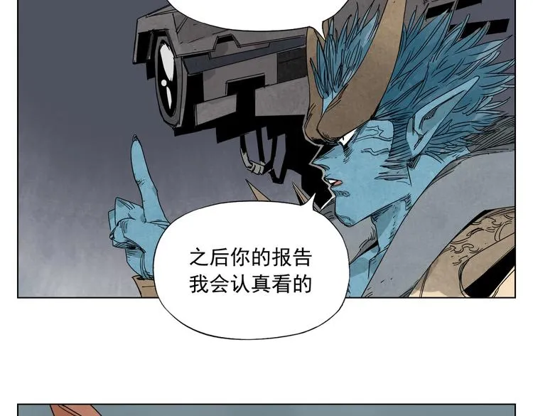 第113话 报告 第66页