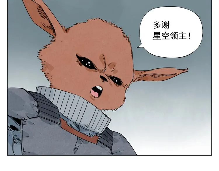 第113话 报告 第67页