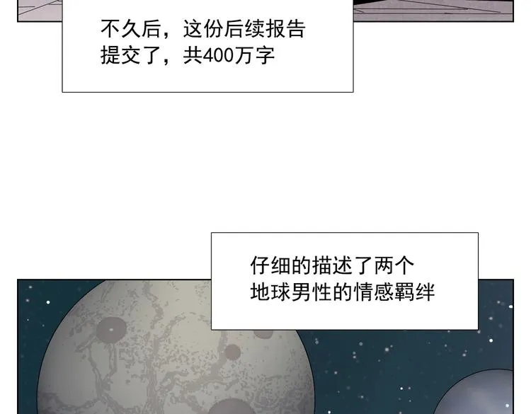 第113话 报告 第69页