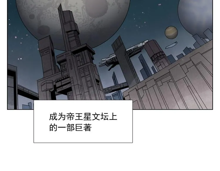 第113话 报告 第70页