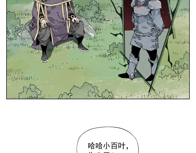 第113话 报告 第77页