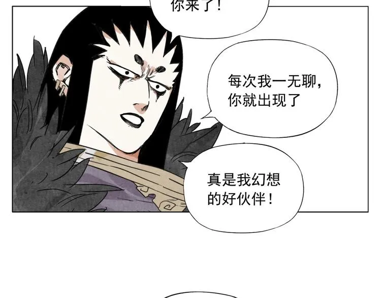 第113话 报告 第78页