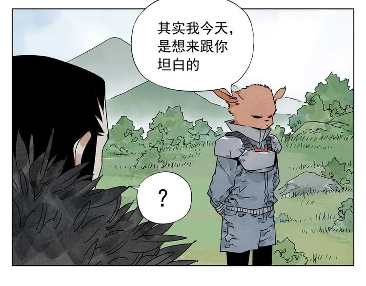 第113话 报告 第79页