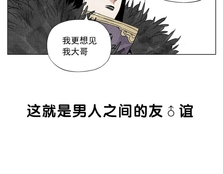 第113话 报告 第82页
