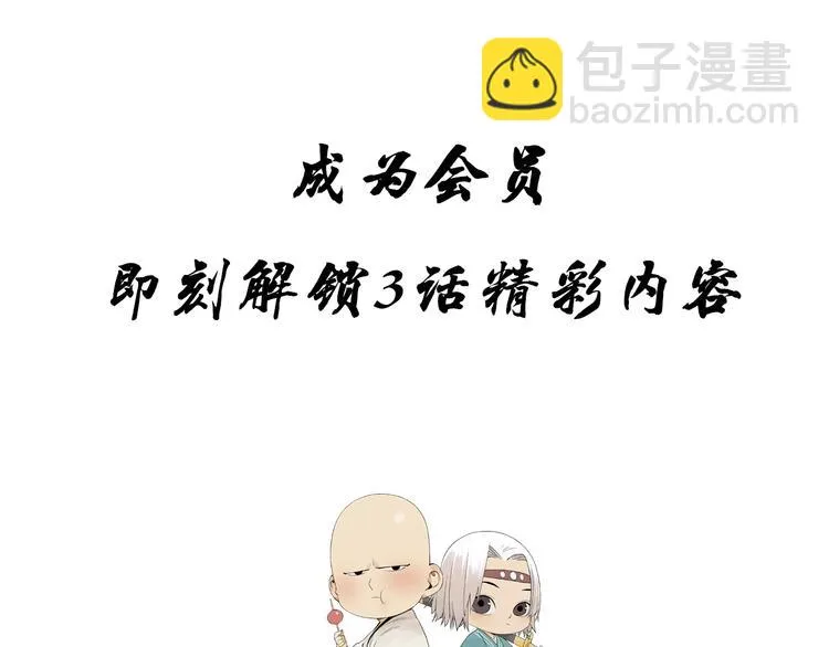 第113话 报告 第83页