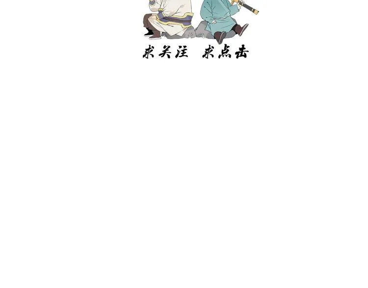 第113话 报告 第84页