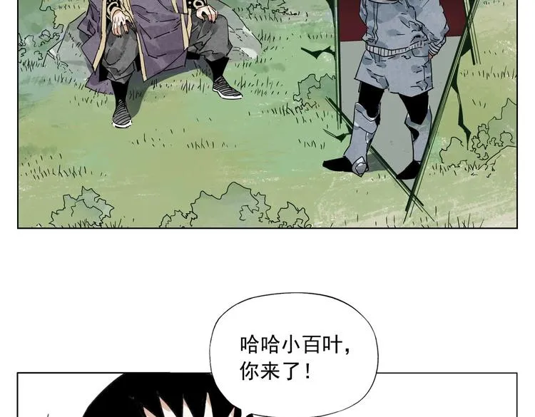 第114话 小百叶 第7页