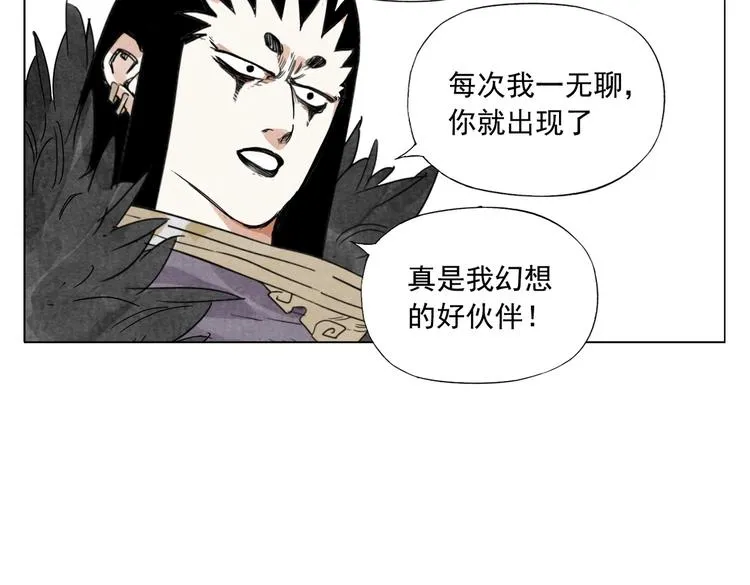 第114话 小百叶 第8页