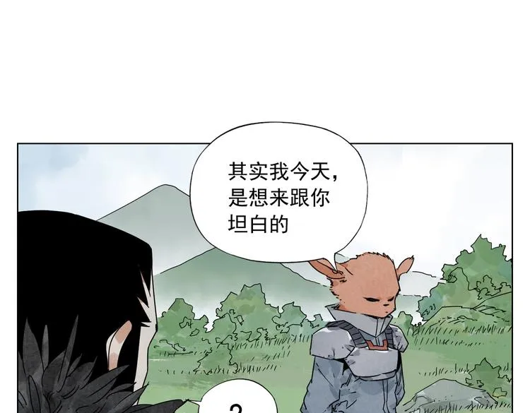 第114话 小百叶 第10页