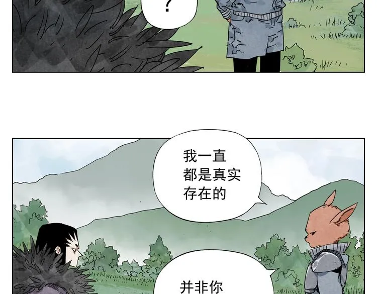 第114话 小百叶 第11页