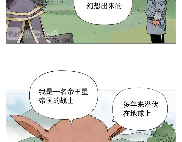第114话 小百叶 第12页