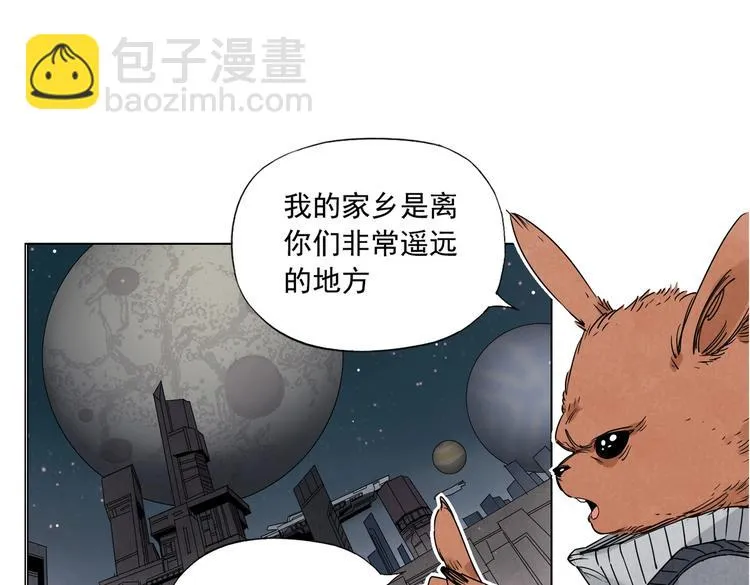 第114话 小百叶 第17页