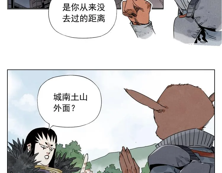 第114话 小百叶 第18页