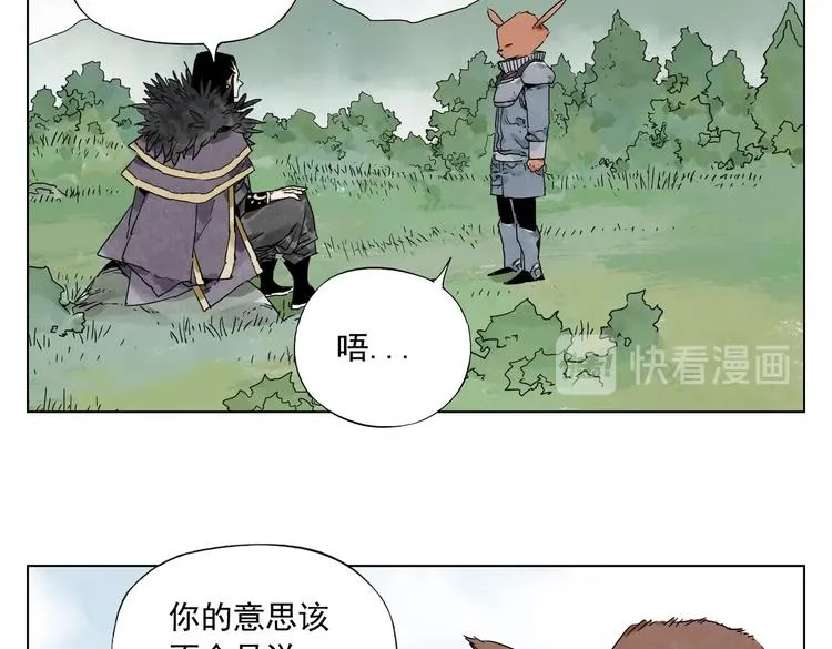 第114话 小百叶 第21页