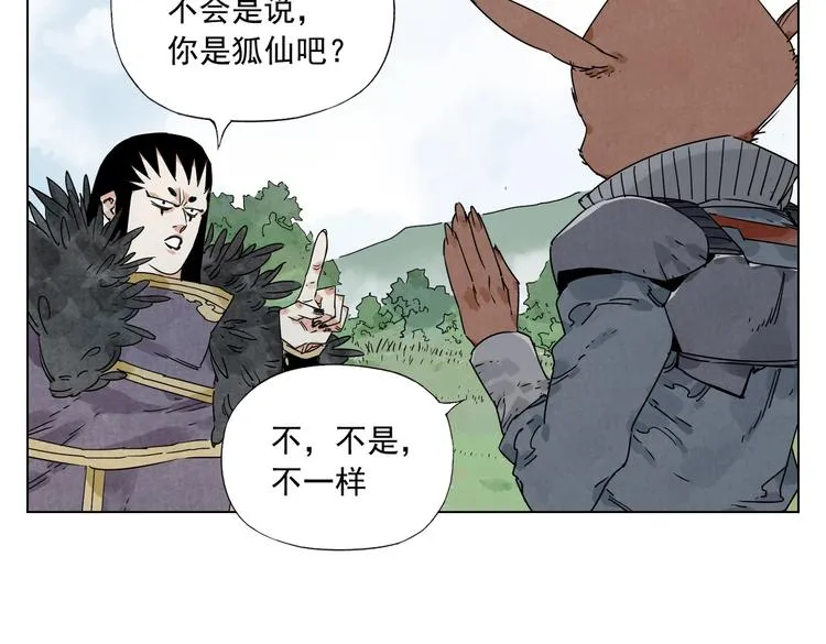 第114话 小百叶 第22页