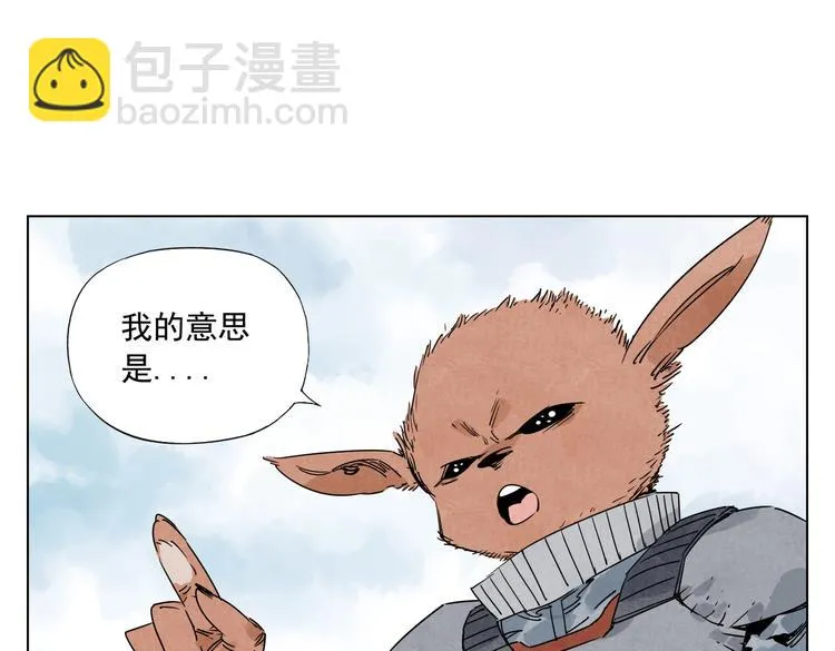 第114话 小百叶 第24页