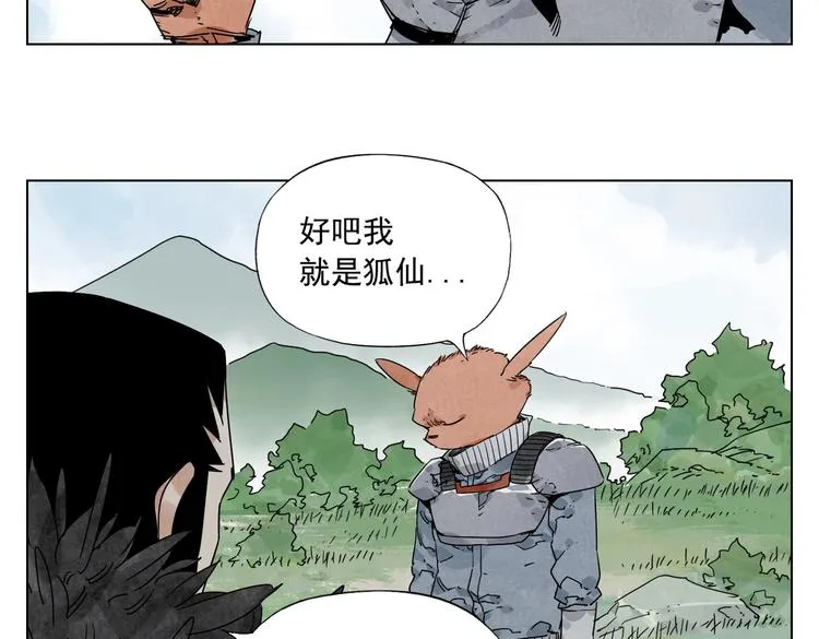 第114话 小百叶 第26页