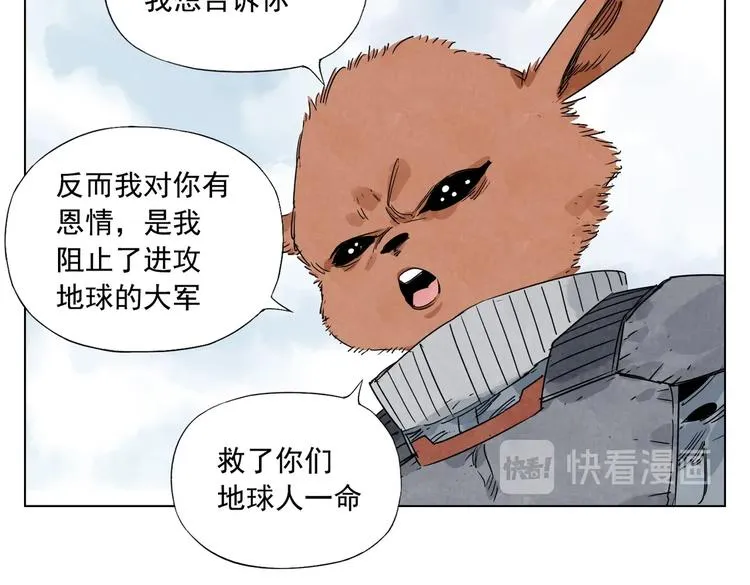 第114话 小百叶 第29页