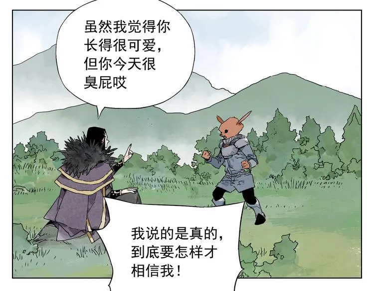 第114话 小百叶 第32页