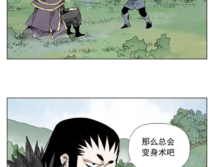 第114话 小百叶 第35页