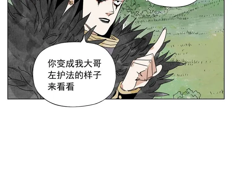 第114话 小百叶 第36页