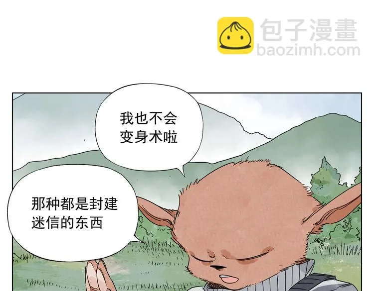 第114话 小百叶 第37页