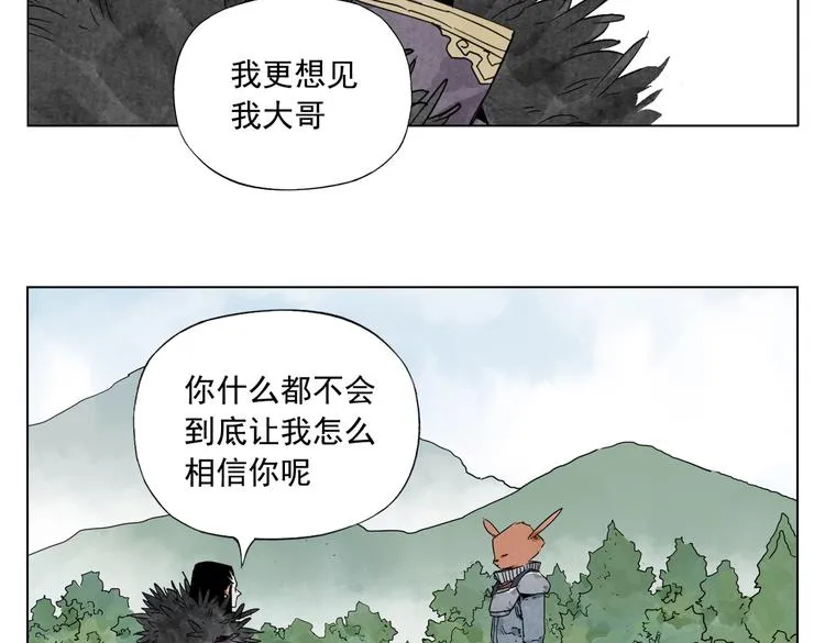 第114话 小百叶 第40页