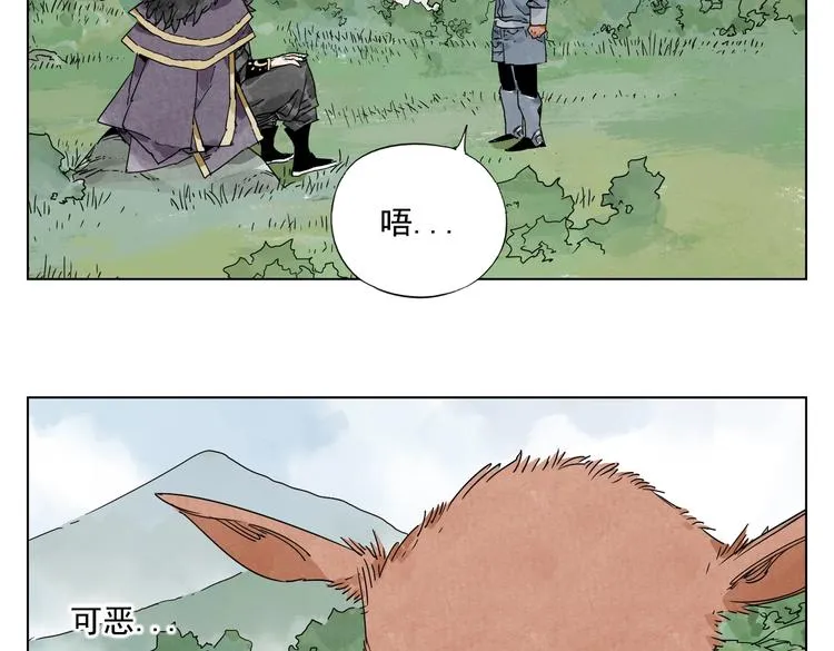 第114话 小百叶 第41页