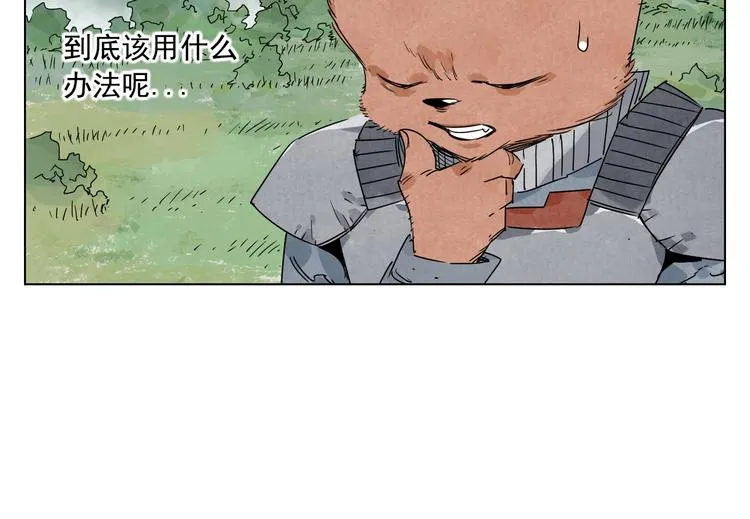 第114话 小百叶 第42页