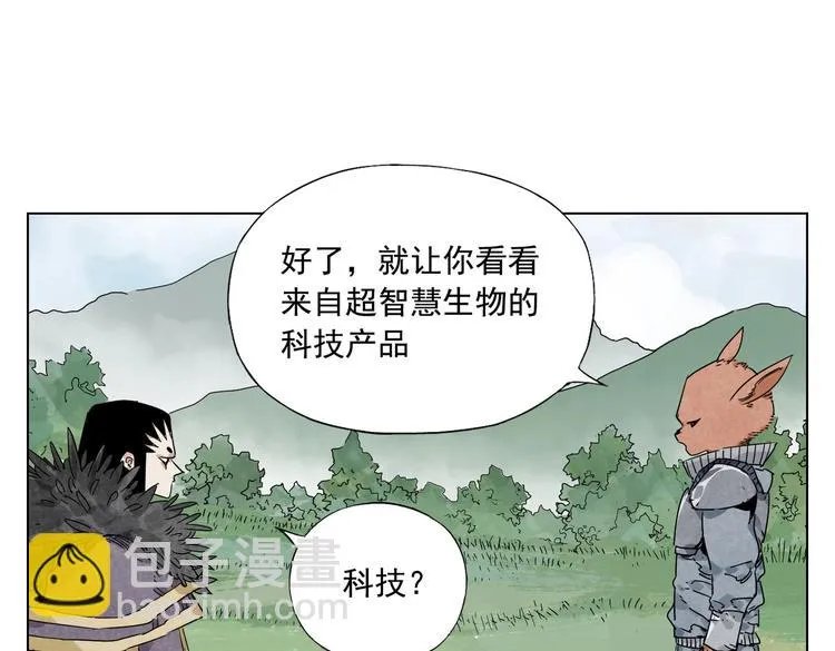 第114话 小百叶 第51页