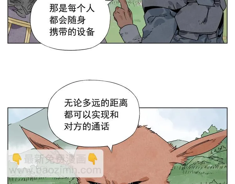 第114话 小百叶 第53页
