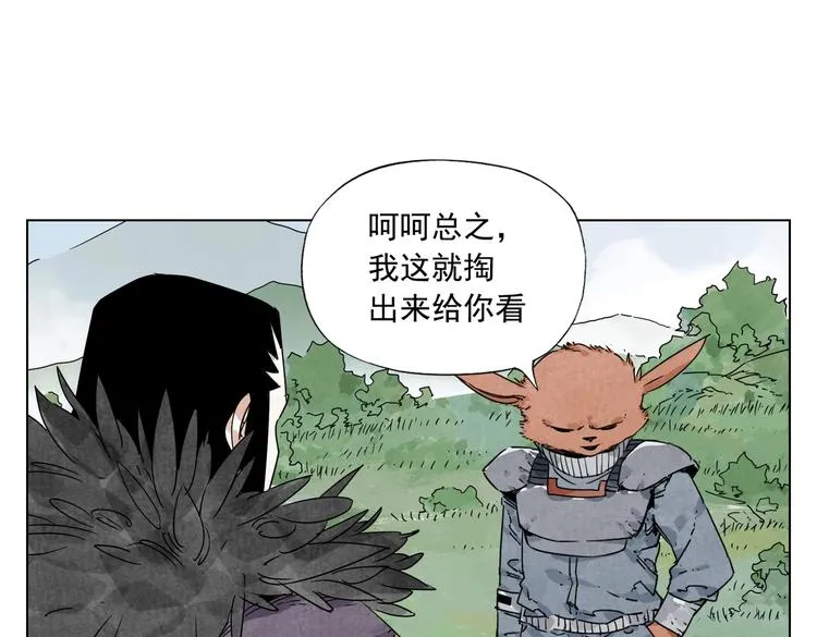 第114话 小百叶 第58页