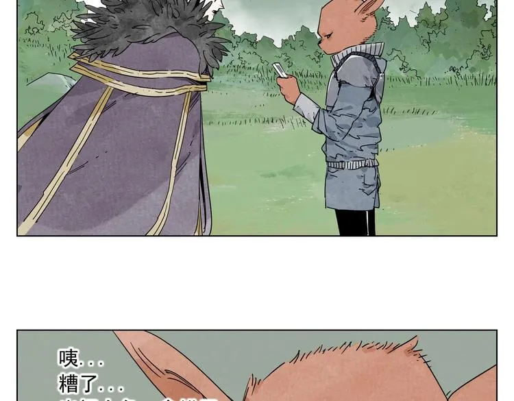 第114话 小百叶 第61页