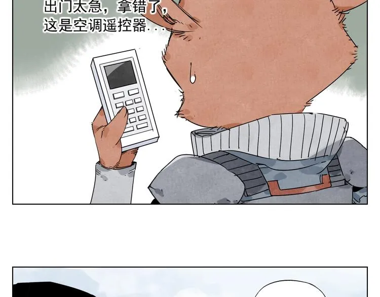 第114话 小百叶 第62页
