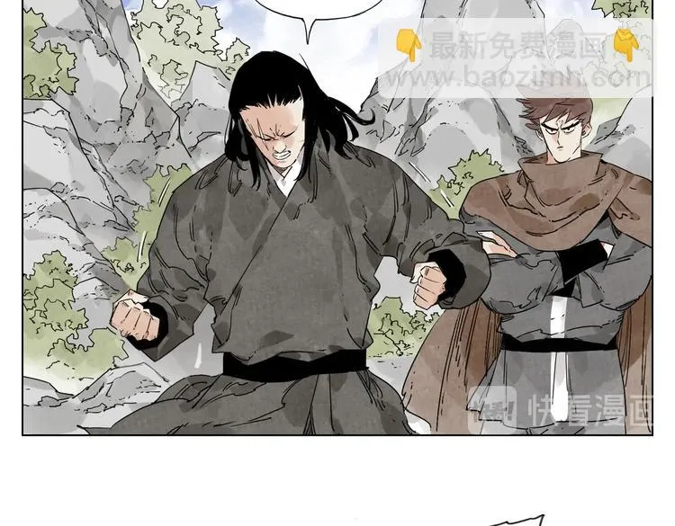 第115话 攀比 第3页