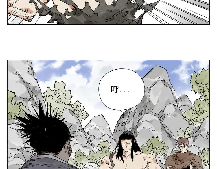 第115话 攀比 第5页